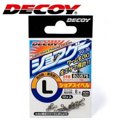 Decoy Light Shore Swivel salt SG-30 Вирбели