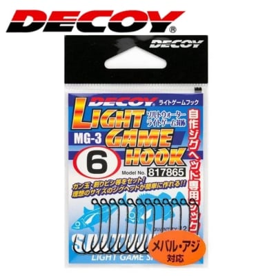 Decoy MG-3 Light Game Hook Куки