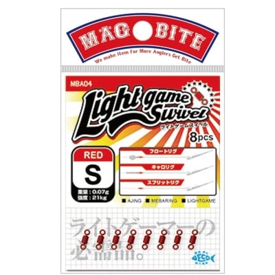 MagBite MBA04 Light Game Swivel Вирбели