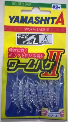 Yamashita Worm Bake || Moebi L - K