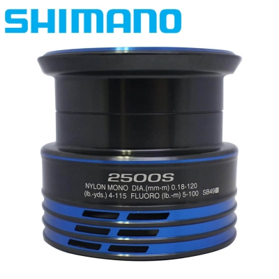 Shimano Nexave 2500S FI Spare Spool (for NEX2500SFI) Резервна шпула