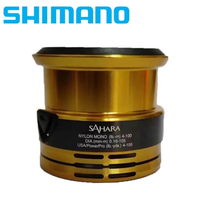 Shimano Sahara 2500S HG FJ Spare Spool (for SH2500SHGFJ) Резервна шпула