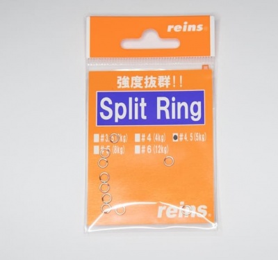 Reins Split Rings