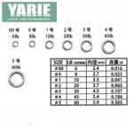 Yarie 806 Split Ring Silver Халки
