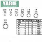Yarie 806 Split Ring Black Халки