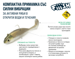 Fiiish Master Shad No4 Jig Head 15g Medium - Raw Material Джиг глава