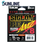 Sunline Siglon PE AMZ X8 Orange 150m Плетено влакно