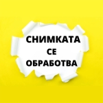 Ima Pugachev's Cobra 90 Повърхностна примамка
