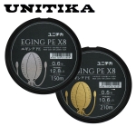 Unitika Eging PE X8 Multi Color 150m Плетено влакно