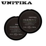 Unitika Middle Weight PЕ Line Orange 150m Плетено влакно