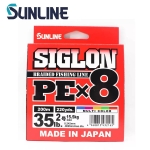 Sunline Siglon PE X8 Multi Color 200m Плетено влакно