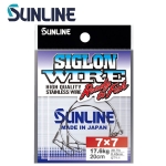 Sunline S-Wire Ready To Fish 7x7 Метален повод