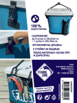 Fiiish Bakkan Bulgaria Limited - 40x26x26 cm Чанта