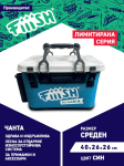 Fiiish Bakkan Bulgaria Limited - 40x26x26 cm Чанта