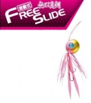 Hayabusa Free Slide Complete Model