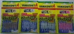 Yamashita Worm Bake II Moebi Size L
