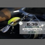 Lurefans E-39 Excavator Воблер за кефал