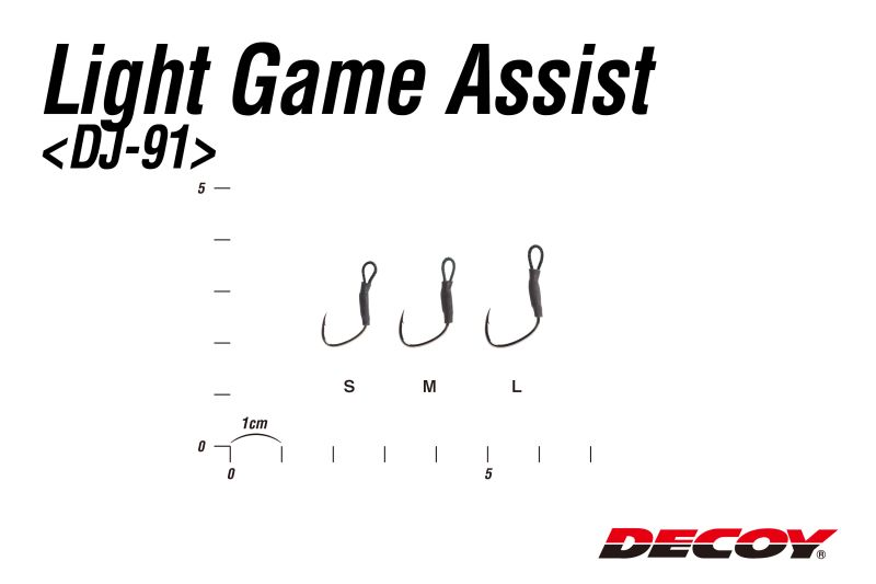 Decoy Light Game Assist DJ-91 Асист куки 