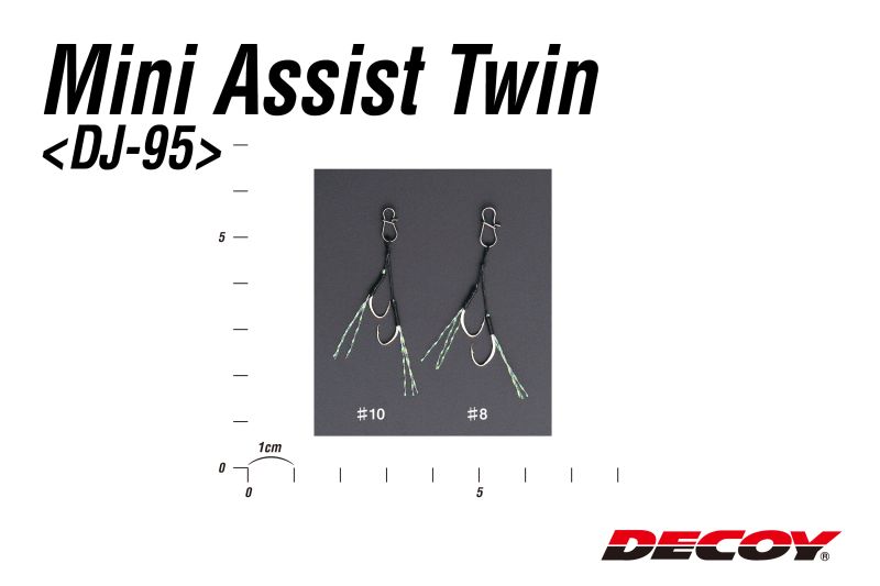 Decoy Mini Assist Twin DJ-95 Асист куки 