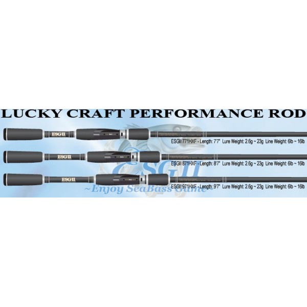 Въдица Lucky Craft ESG II 871 HXF