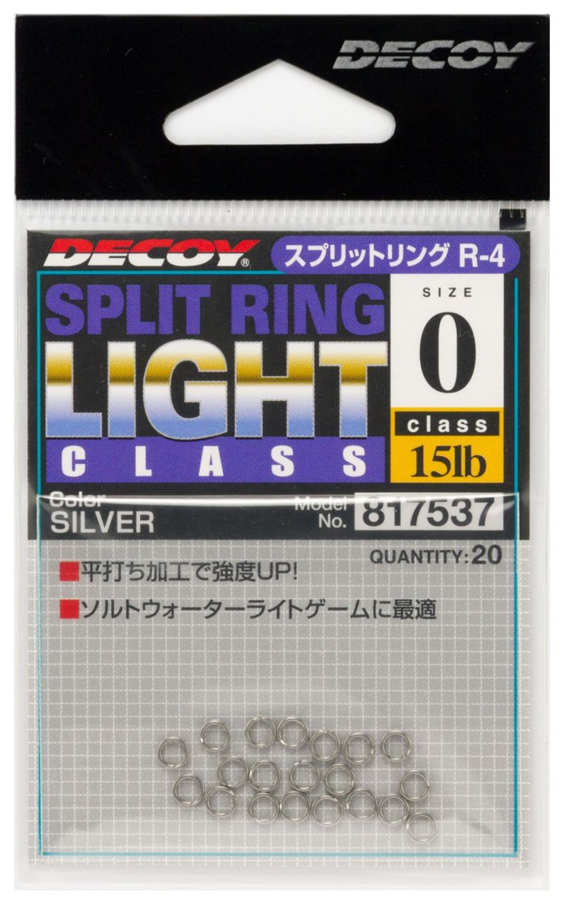 Decoy Split Ring Light R-4 Silver Халки 