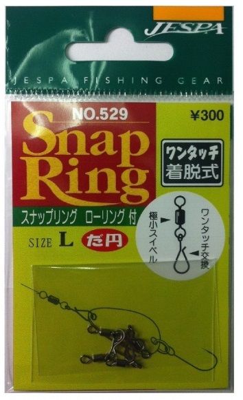 Yarie Rolling Swivel &amp; Snap Ring Вирбел с карабинка 