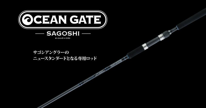 Jackson Ocean Gate Sagoshi